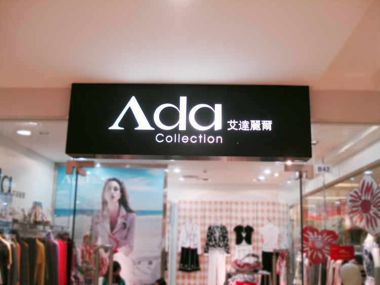購物商場(chǎng)店招店牌廣告制作安裝