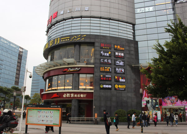 購物商場(chǎng)店招店牌廣告制作安裝