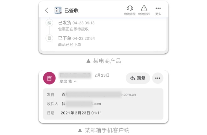 如何設(shè)計(jì)「時(shí)間顯示」更專業(yè)？