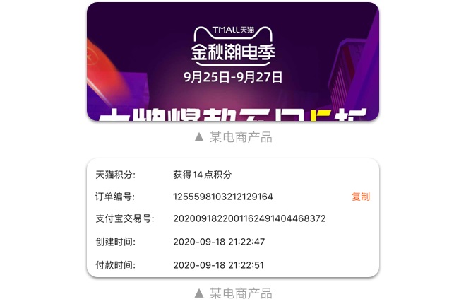如何設(shè)計(jì)「時(shí)間顯示」更專業(yè)？