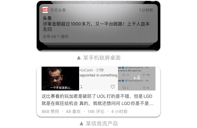 如何設(shè)計(jì)「時(shí)間顯示」更專業(yè)？